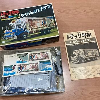 トラック野郎1/２０やもめのジョナサン号 Amazon.co.jp: トラック野郎やもめのジョナサントラック野郎